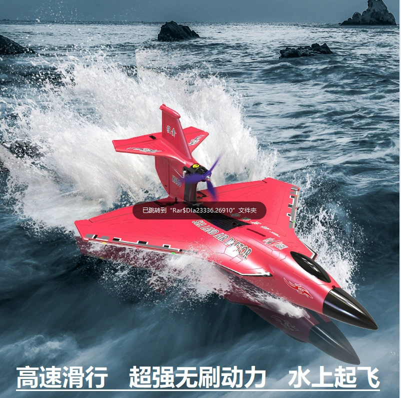 6CH RC Aircraft H650 Raptor Br - Rc Wing Glider ulasan dan harga
